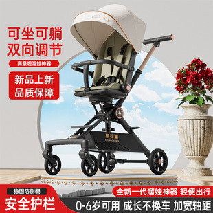 Baby Stroller with High View, Lightweight, Baby Can Sit and Lie Down, Aluminum Alloy Lightweight Folding Two-Way Baby Stroller