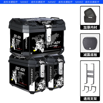 Motorcycle trunk, Boxes, Three Boxes on Each Side - black-decal-black-decal-side-box