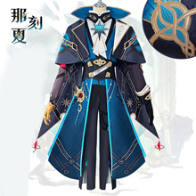 北水商贸那刻夏cos服崩坏星穹铁道那刻夏cosplay二次元角色扮演服
