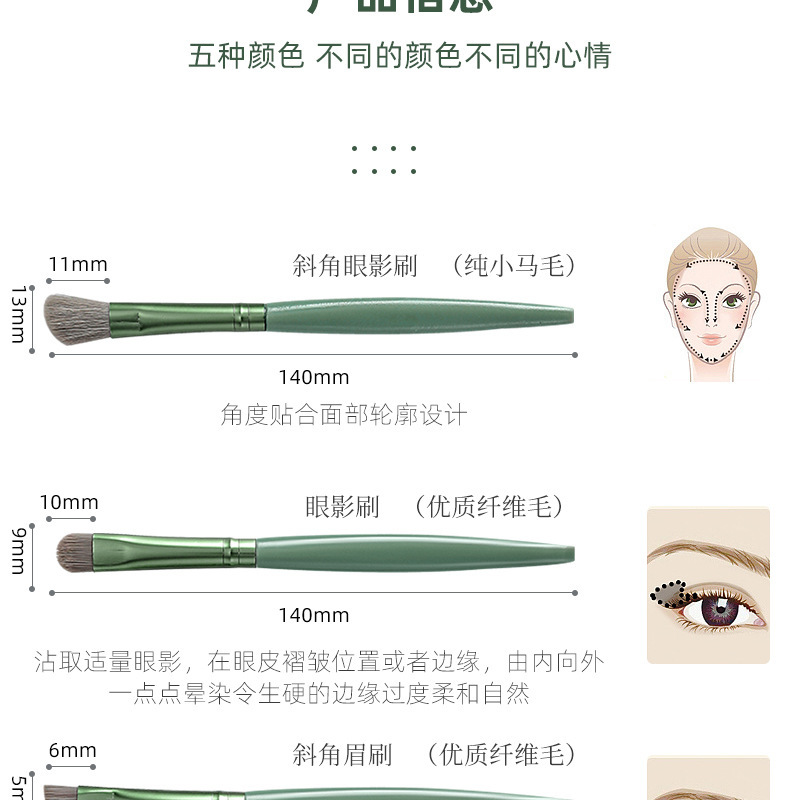 化妆刷详情_12