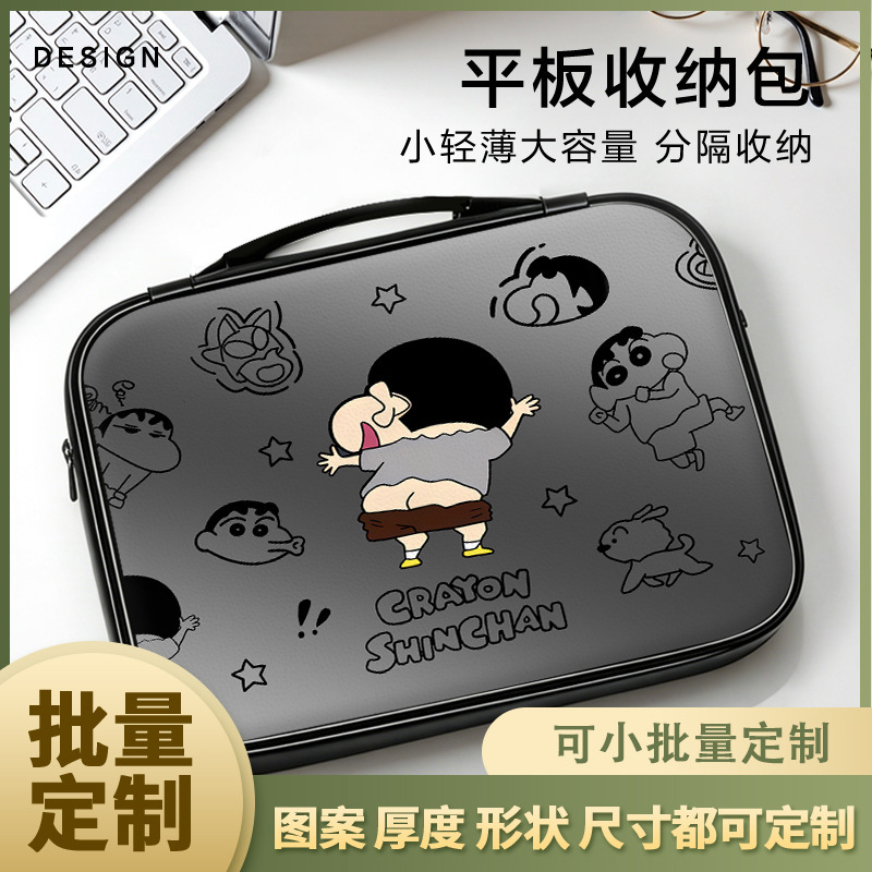 Crayon Shin-chan black gradient shy tablet case iPad protective cover cartoon cute storage suitable for Huawei and Apple