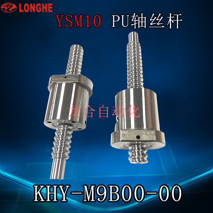 YSM10 PU��˿�� KHY-M9B00-00ԭװȫ��