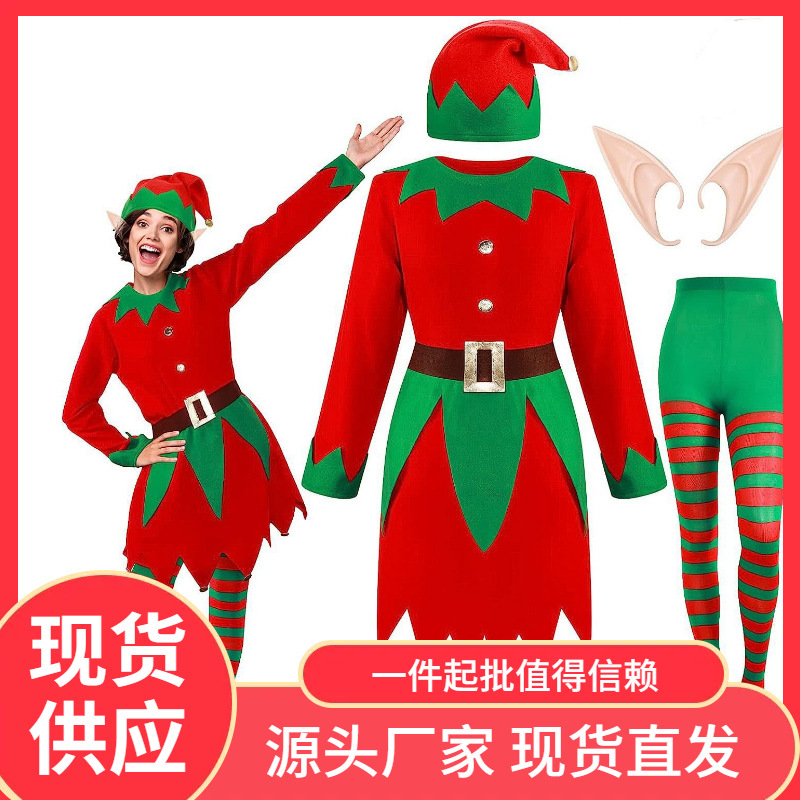 European and American Cross-Border Adult Christmas Role-Playing Christmas Elf Costume Red and Green Color Matching Cosplay Performance Outfit