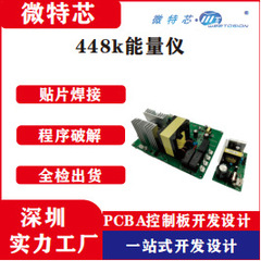 理学療法機器 エネルギー機器 マザーボード シースキーボード 温度制御PCBA 汎用回路基板 回路基板 448K 経絡疏通