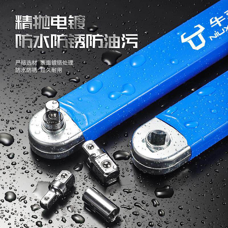 Llave de trinquete de extensión multifuncional, llave universal para automóviles, manga rápida de extensión universal 2 en 1