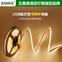 cob24v͉LED5CMܛl픙bΟ