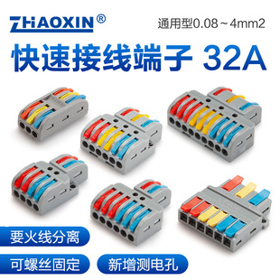ZHAOXIN���ٽӾ����ӽӾ������y늿� ����늾��K���־��B����