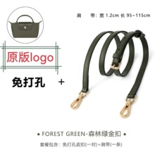 高版本跨境专供法国龙骧包mini饺子包迷你单肩斜挎包免打孔手机包