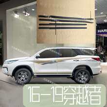 FORTUNER/��Խ��2016-2019��ɫ/��܇�������≺�l ��ˮ��ɫ�z�l
