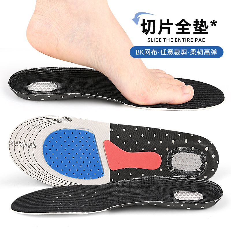 Breathable shock-absorbing elastic sports basketball insoles for men…