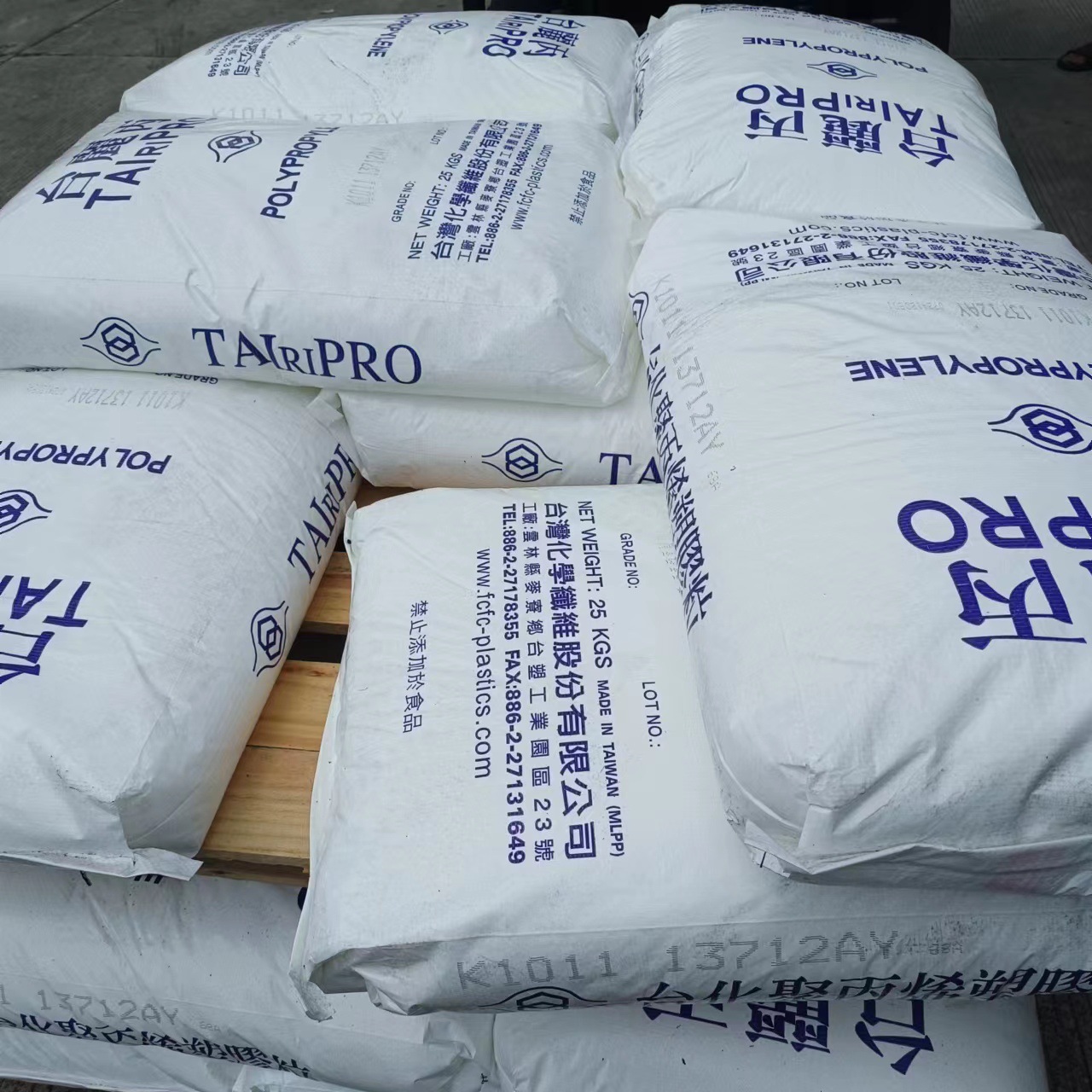 PP台化K1011注塑级聚丙烯原料 现货供应原厂正品