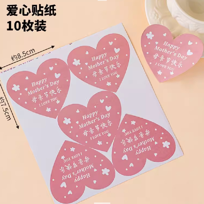 Día de la diosa de la mujer red pastel horneado decoración de mano claveles taza de barril transparente bolsa de mousse embalaje