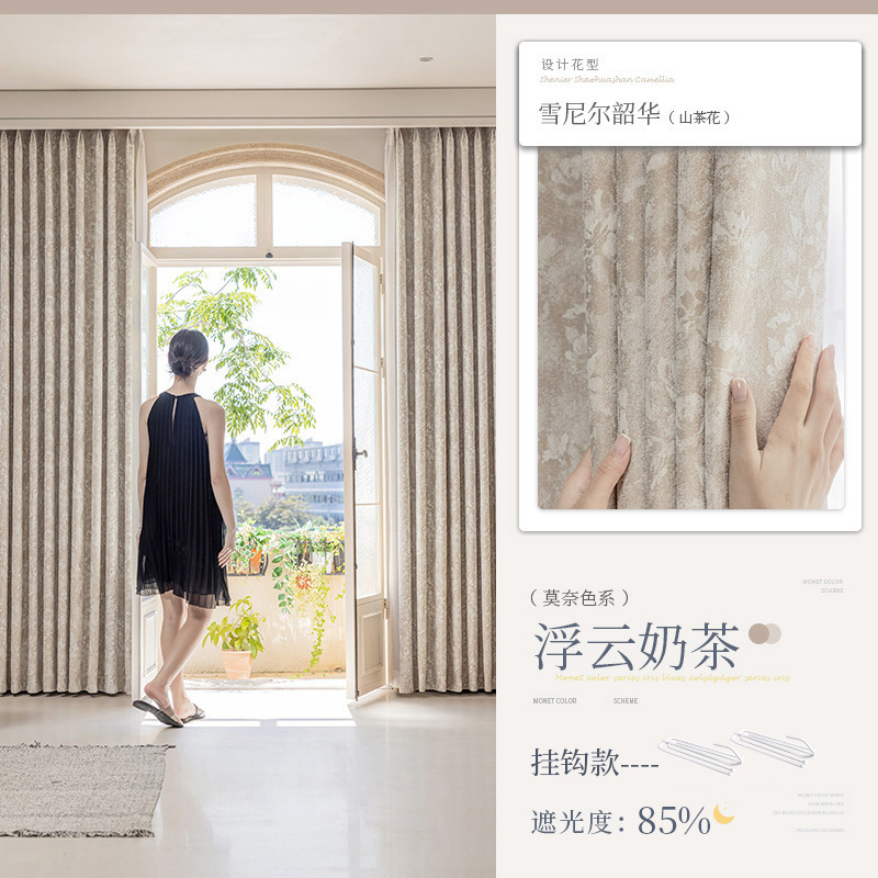 Dormitorio medieval francés cortina de sombreado completo 2025, nuevo Downton Manor textil retro retro de alta calidad