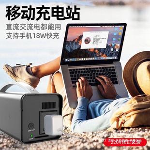 SAST Outdoor Mobile Portable Large Power Supply 220V Camping Style Stall Energy Storage Backup Power Outage Emergency Car Power Bank