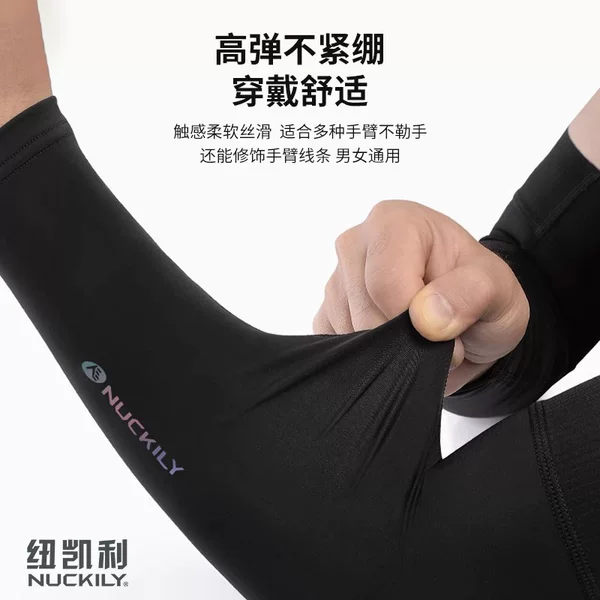 Arm Protector Summer Sun Sleeve Men's Ice Silk Sleeve Arm Sleeve Outdoor Riding Driving Arm Protector Ice Cool Sleeve Women