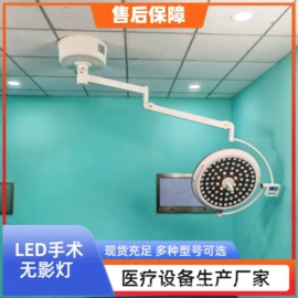 医疗灯具;个人护理电器;康复理疗设备