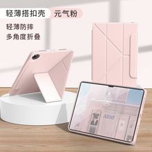 华为平板保护壳适用matepad11保护套air11.5s四角全包pro11寸se11