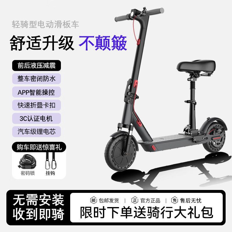 Electric Scooter Station Riding Lithium Battery Folding Portable Two-Wheeled Electric Scooter for Boys and Girls Adults