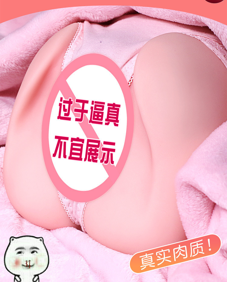 Jiuai Pink鲍 Half-Body Butt Inverted Mold TPE Male Masturbation Device — detail image 12