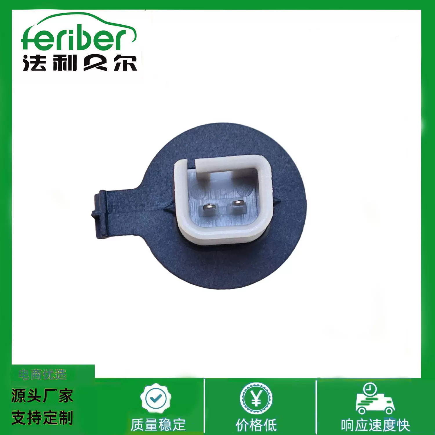 适用于尼桑日产汽车温度传感器 温控开关 27723-4BU0A 277234BU0A