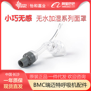 BMC���~�غ����CN5H�oˮ�ӝ������P2H�oˮ�񻯱���Ⱥ��^��