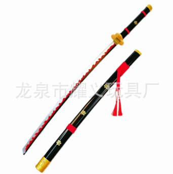 光る侍刀 鬼滅の刃 日輪刀 漫画コスプレ小道具 武器模型 木刀 剣 おもちゃ刀 クール|undefined