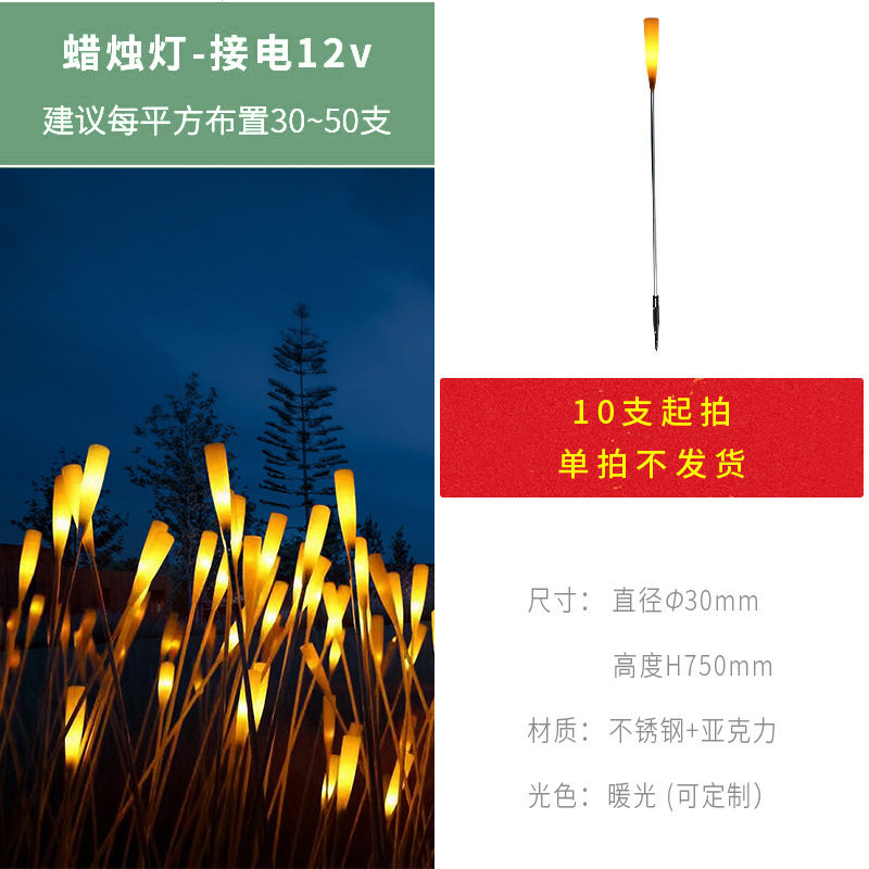 LED luminoso acrílico Reed lámpara impermeable Parque comunidad Departamento de Ventas al aire libre Lámpara decorativa del paisaje