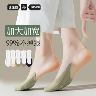 Plus Size Women's Summer Invisible Loose Ankle Socks, Extra Large, Thin, Breathable, Low-Cut, No-Show Socks That Don'T Tighten the Feet
