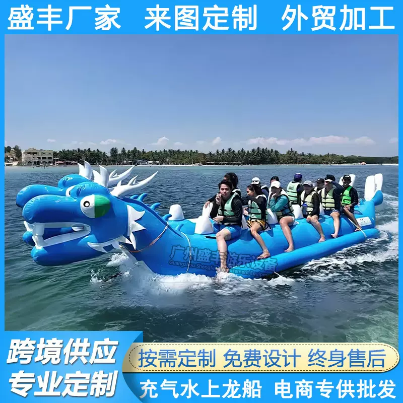 水上充气龙舟毛毛虫竞速团建比赛端午活动游戏器材趣味运动会道具