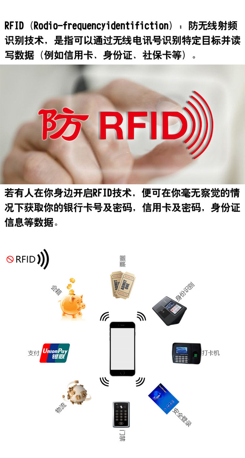 Sınır ötesi RFID hırsızlığa karşı pasaport çantası PU deri çanta basit ve şık çok fonksiyonlu belge çantası yurtdışı seyahat pasaport tutucusu