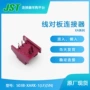 jsts03b-xark-1针座