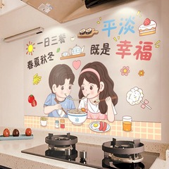 Home Kitchen Grease-Proof Static Clings Adhesive-Free Stove Tile Wall Sticker Waterproof High-Temperature Wallpaper Self-Adhesive