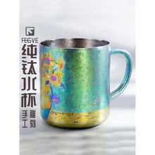 新款钛杯纯钛水杯金属杯子户外男女儿童钛合金口杯马克咖啡杯