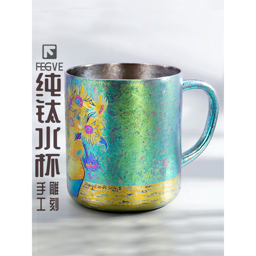 新款钛杯纯钛水杯金属杯子户外男女儿童钛合金口杯马克咖啡杯