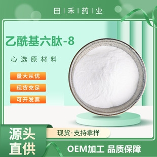 1g/�� ����������-8 98%CAS:616204-22-9 �o�wƷԭ�� ����