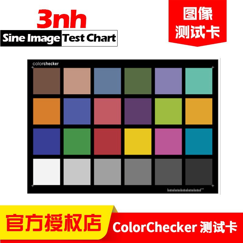 COLORCHECKER24 컬러 카드 차트 카메라 렌즈 색상 감소 때 3NH 세