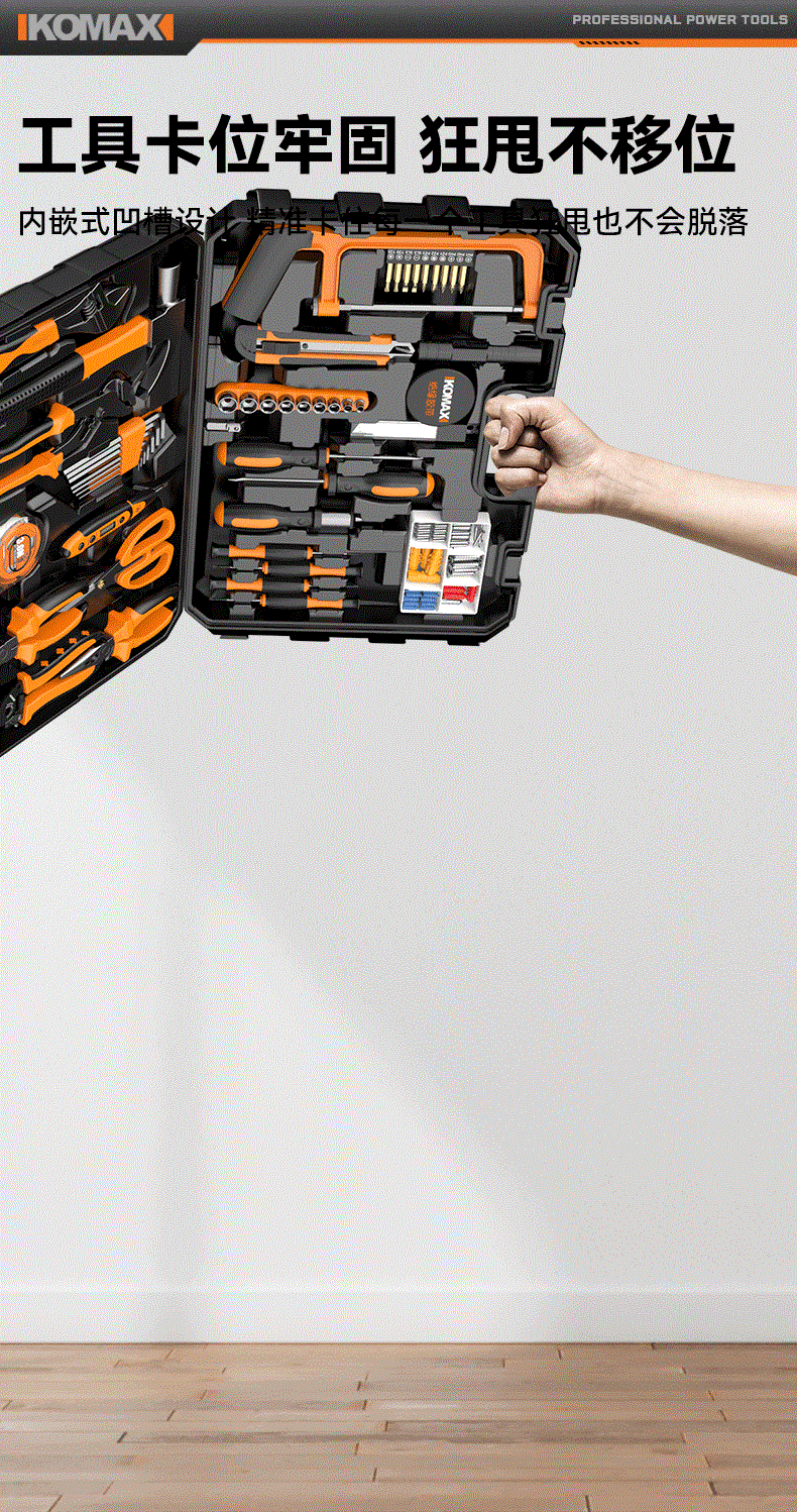 Suitable for home use, multi-functional electrician tool set, comprehensive hardware repair kit, universal household toolbox
