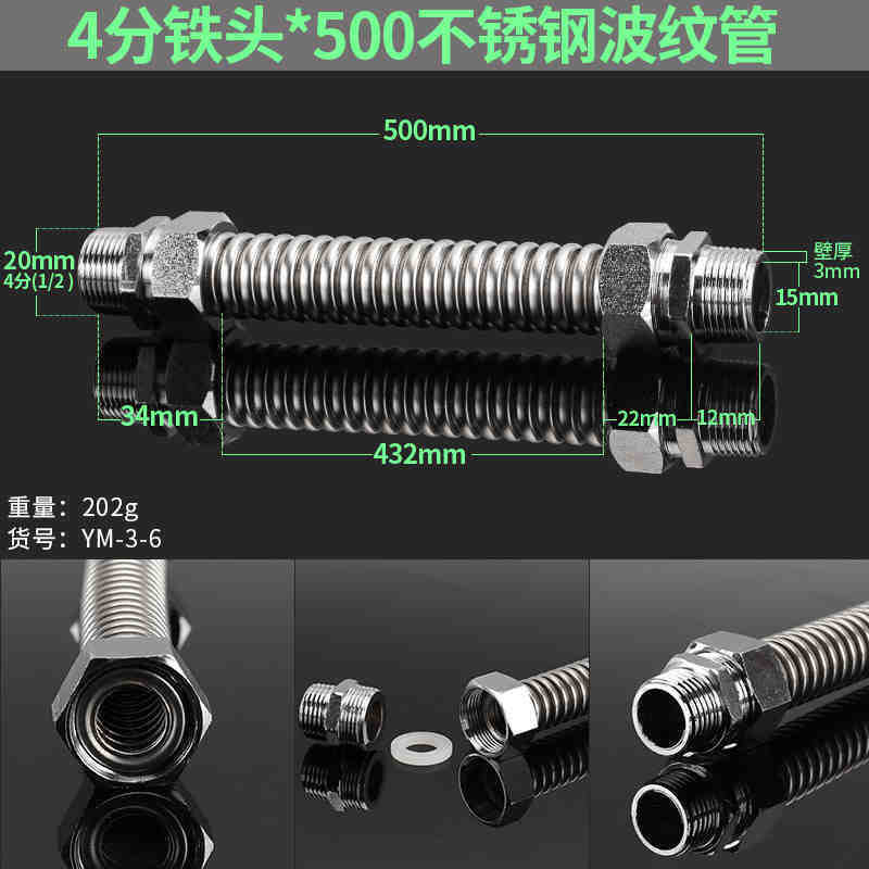 中央空調ベローズ304ステンレス鉄頭双外糸金属防爆水ホース暖通部品|undefined