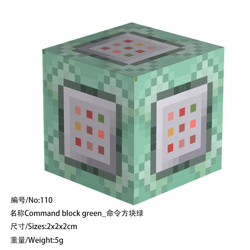 110 команд квадратный зеленый цвет
