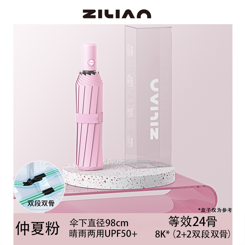 72 hebilla automática paraguas portátil extra grande engrosado reforzado gancho de los hombres plegable lluvia y lluvia de doble uso para las mujeres