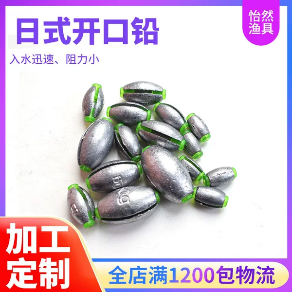 Japanese lead pendant green rubber plug water lead pendant Japanese plastic sandwich lead pendant fishing supplies wholesale Japanese lead