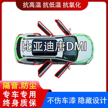 �m�ñȁ�����DMi/EV/DMP��܇�T�p���m����������L�����п��ܷ�l