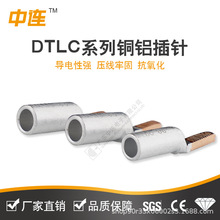 ���BDTLCϵ���~�X�����ϴ�Ӿ�����10-50mm�Ӿ��������~+�X���|