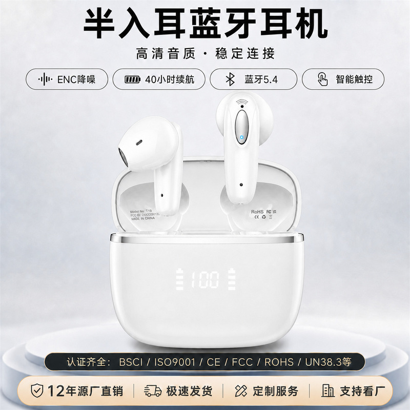 New cross-border private model semi-in-ear Bluetooth earphones with ultra-long battery life, noise reduction, waterproof and sweatproof, wireless earphones wholesale New cross-border private model semi-in-ear Bluetooth earphones with ultra-long battery life, noise reduction, waterproof and sweatproof, wireless earphones wholesale