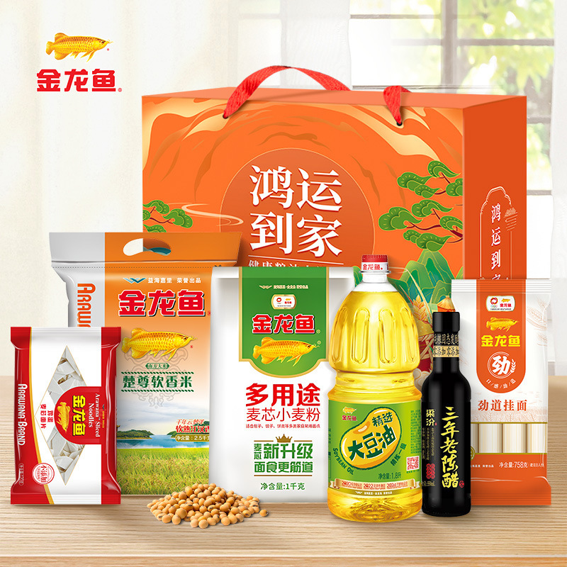アロワナ食用油ギフトボックス、大豆油と米の組み合わせ、穀物と油のギフトパック、従業員向けギフト、記念品|undefined