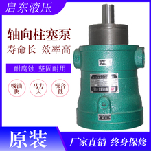 ��������������Һѹ��ѹ2.5 10 25 63 80YCY 160 250MCY14-1B����