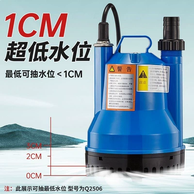 Water pump Submersible Pump Sewage Pump 220V