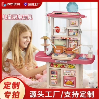 定制过家家厨房玩具65cm高仿真喷雾餐台生日礼物做饭玩具厨房玩具