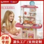 生日定制喷雾厨房玩具