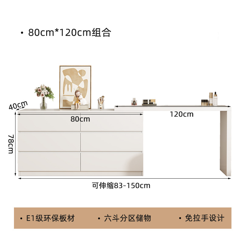 ↬↬↬서랍장 0.8m + 화장대 1.2m [티몰 품질] ↢⇢⇢